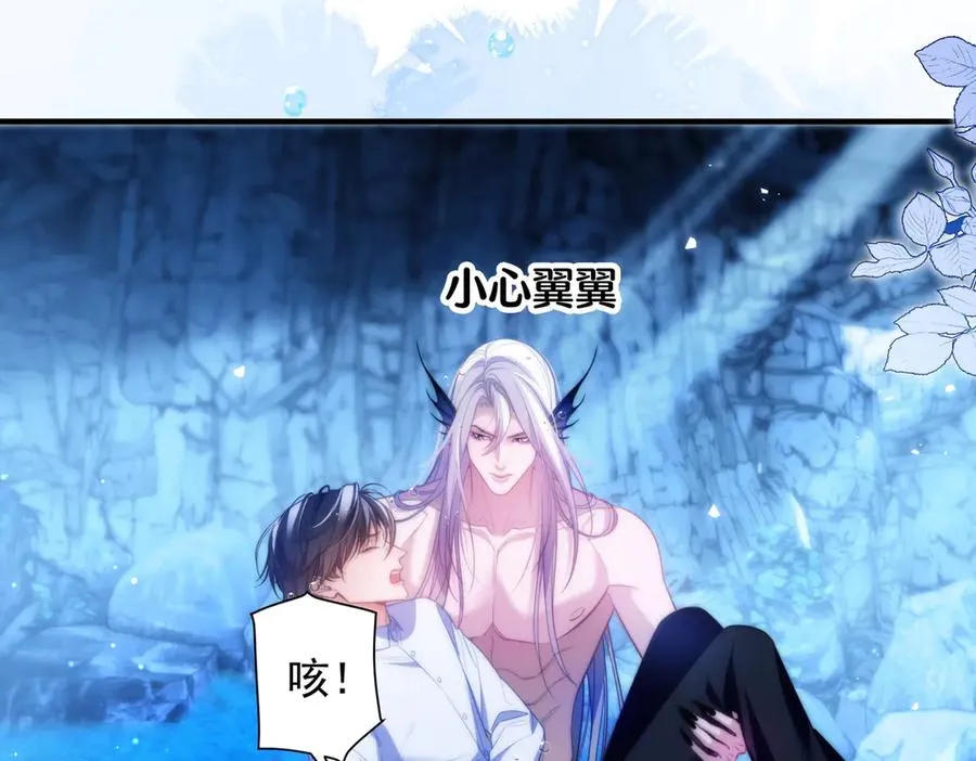 第57话 治疗需要卸下衣服14