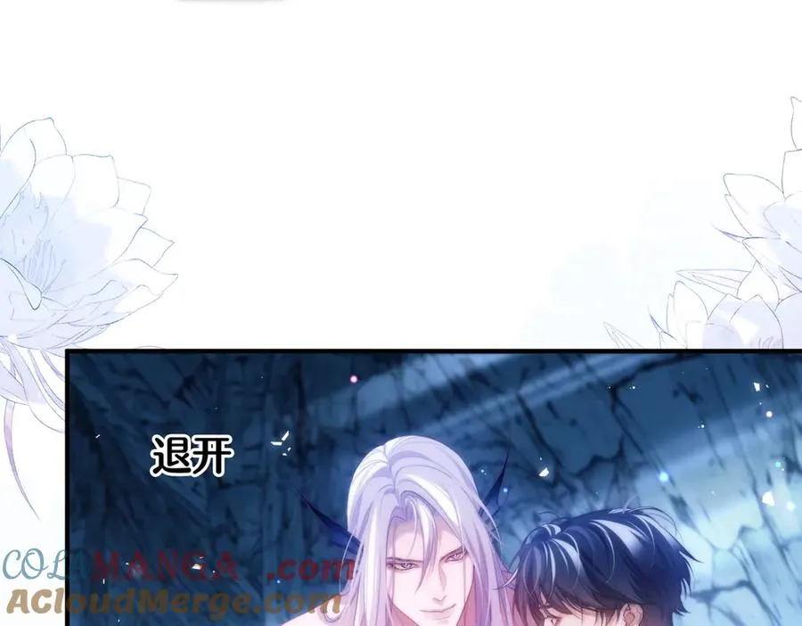 第57话 治疗需要卸下衣服36