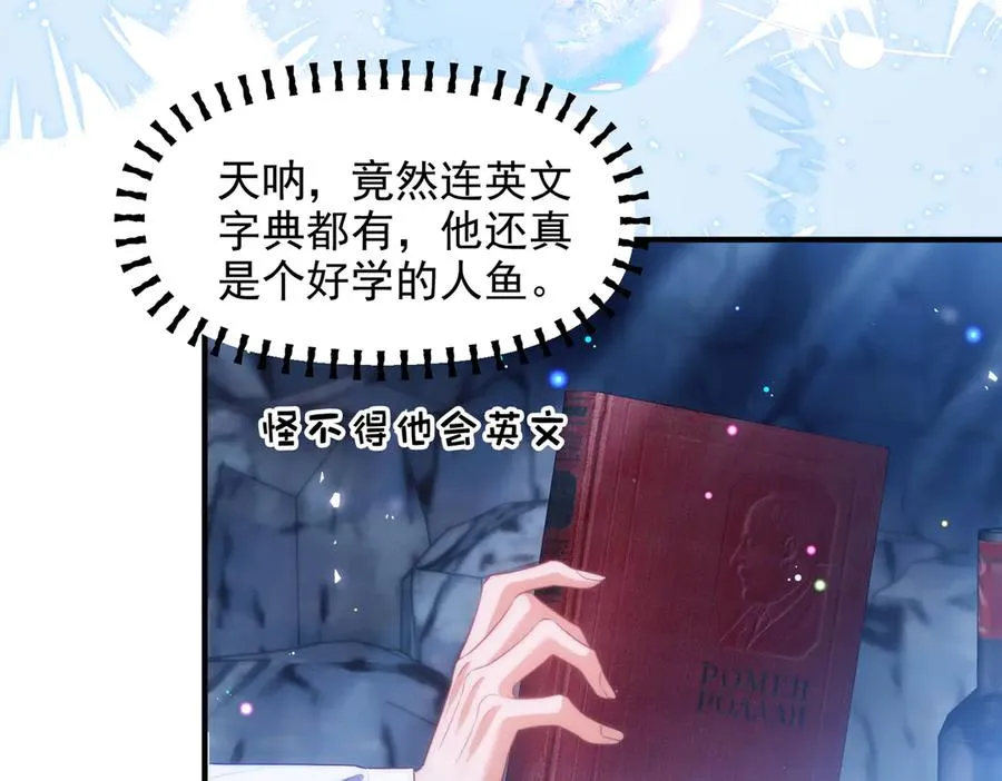 第56话 被美迷惑62
