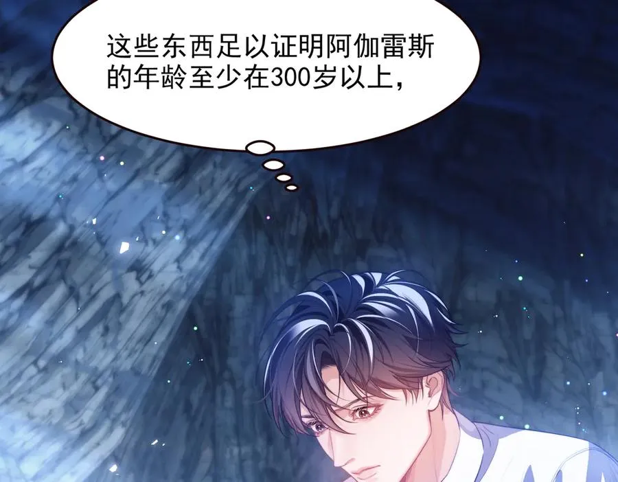 第56话 被美迷惑70