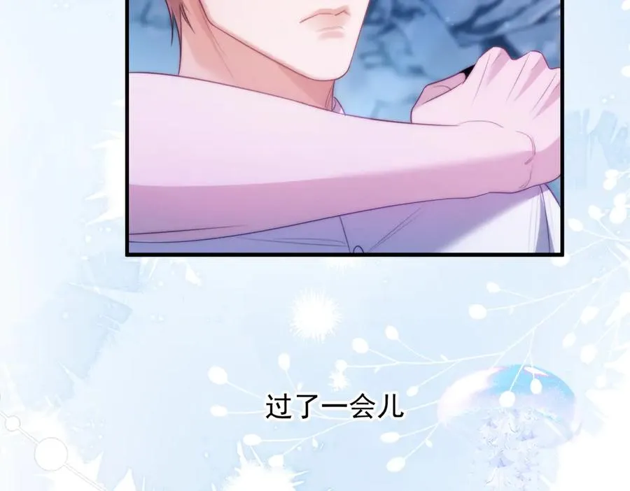 第55话 和阿伽雷斯独处47
