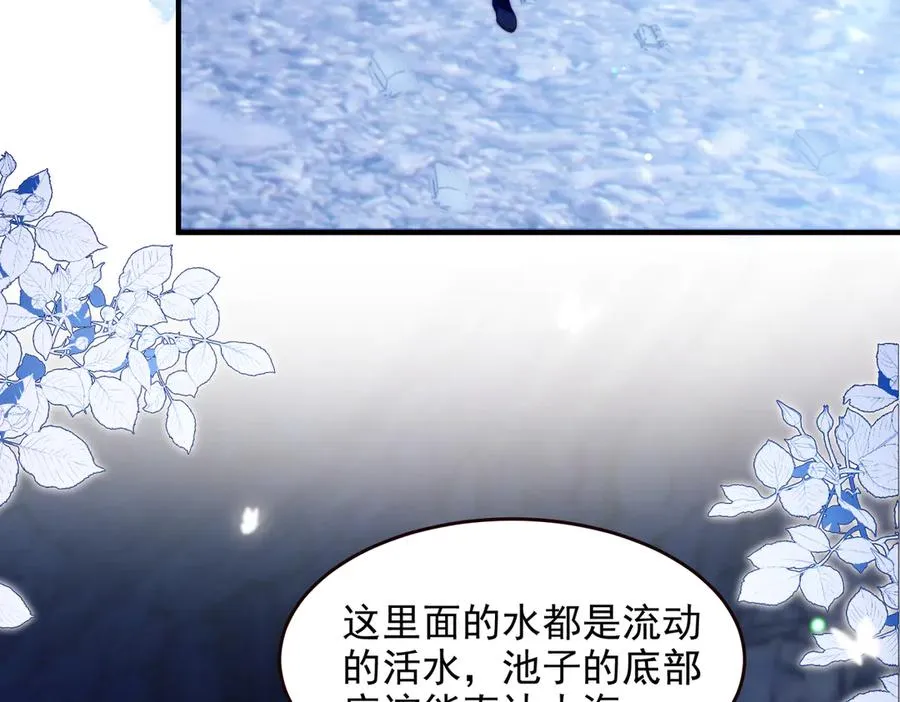 第56话 被美迷惑52