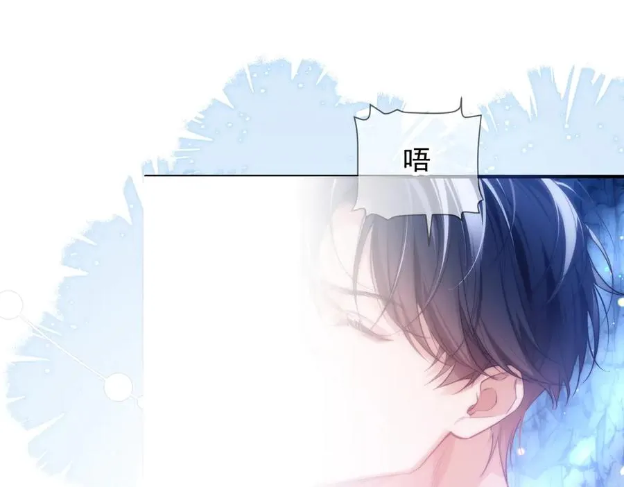 第55话 和阿伽雷斯独处22