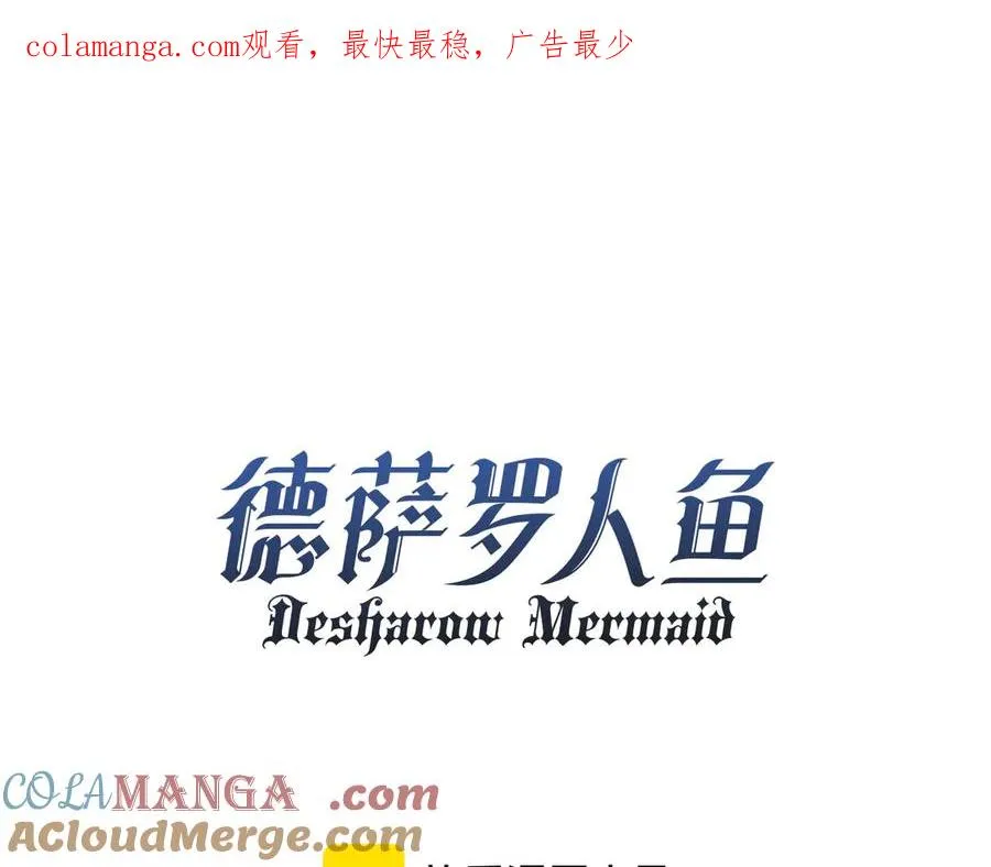 第53话 一切都不对了0