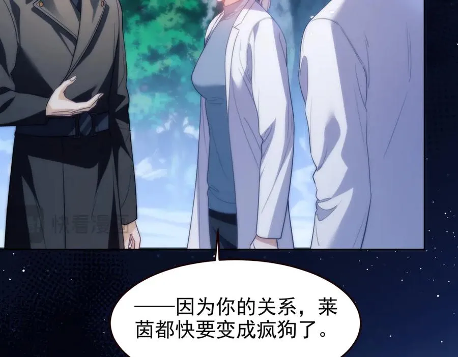 第53话 一切都不对了62