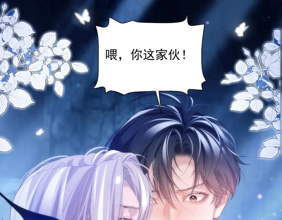 第56话 被美迷惑17