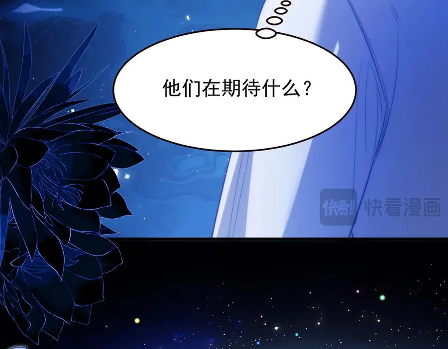 第57话 治疗需要卸下衣服59