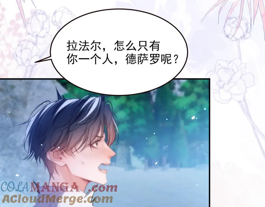 第53话 一切都不对了21