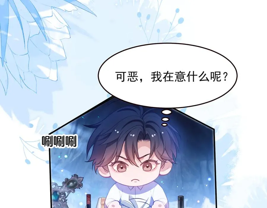 第56话 被美迷惑76
