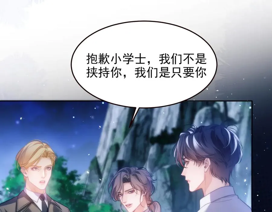 第53话 一切都不对了61