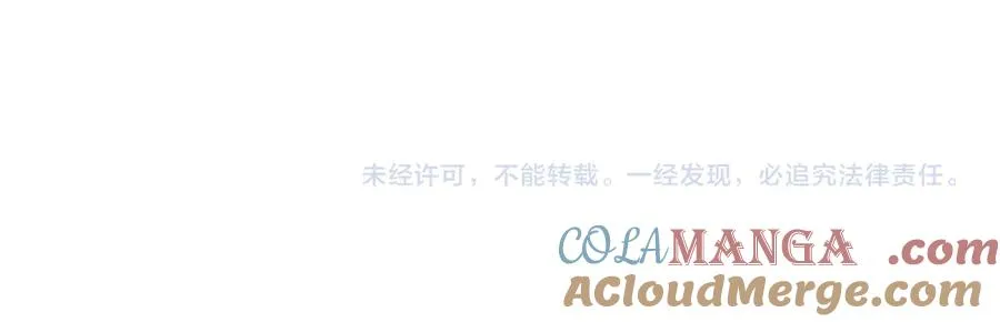 第57话 治疗需要卸下衣服69