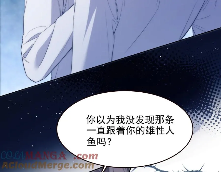 第53话 一切都不对了66