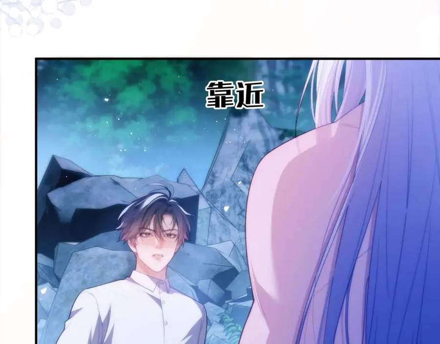 第52话 无法抗拒他的磁场65