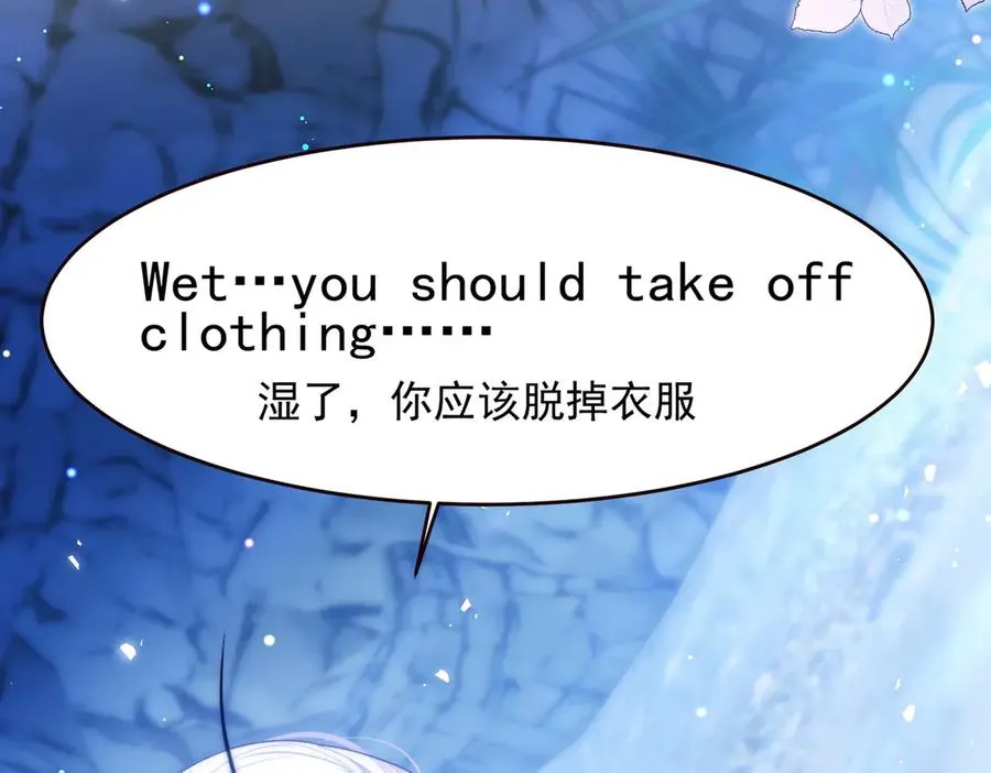 第57话 治疗需要卸下衣服31