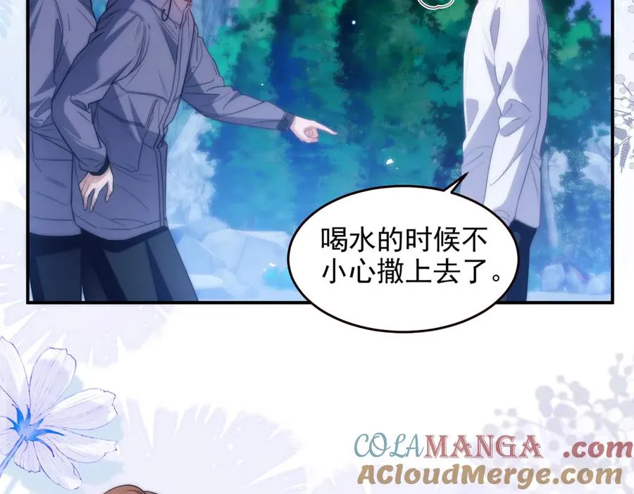 第53话 一切都不对了30