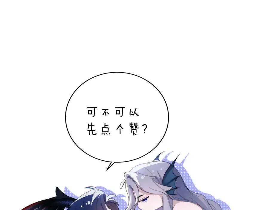 第57话 治疗需要卸下衣服70
