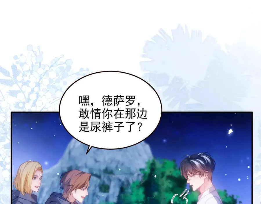 第53话 一切都不对了29