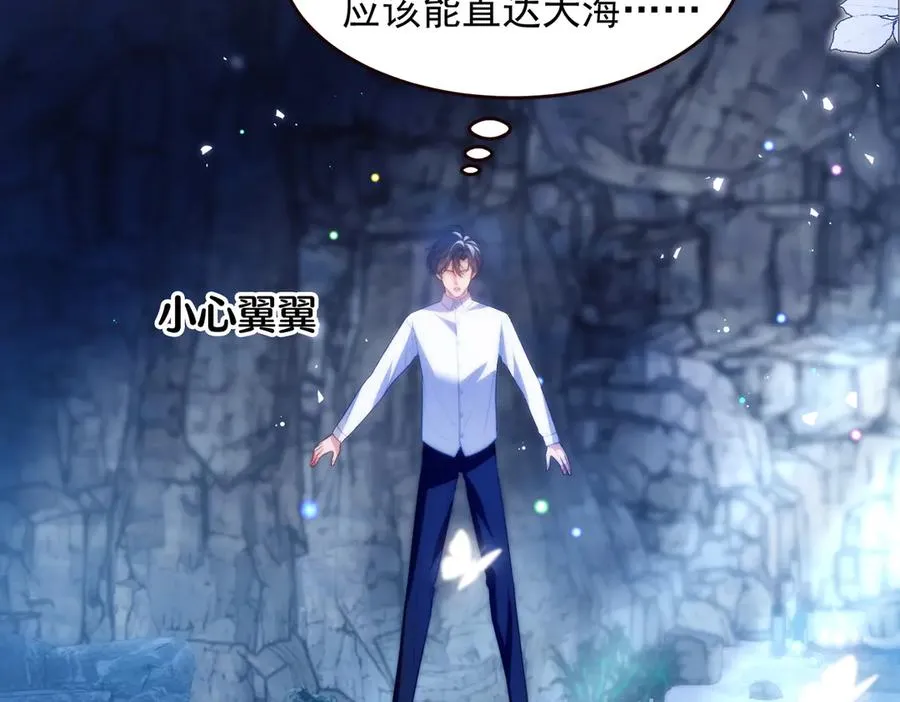第56话 被美迷惑53