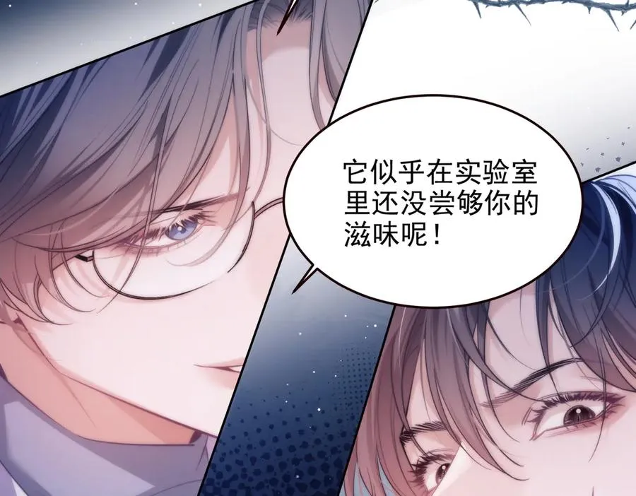 第53话 一切都不对了67