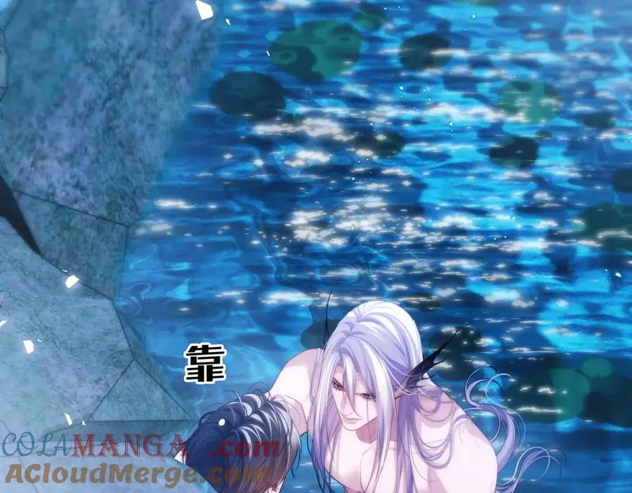 第52话 无法抗拒他的磁场33