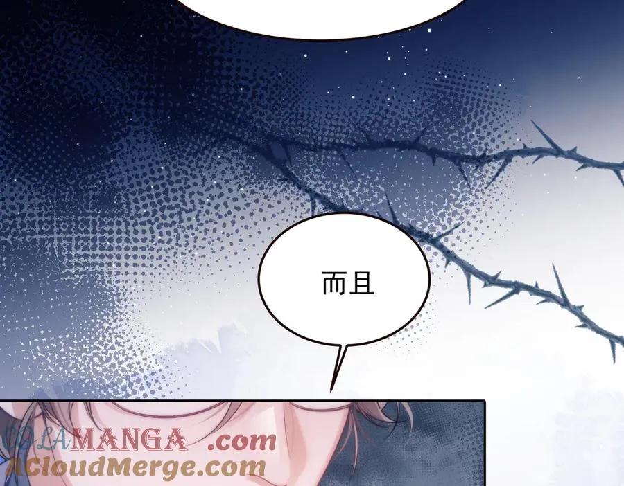 第53话 一切都不对了63