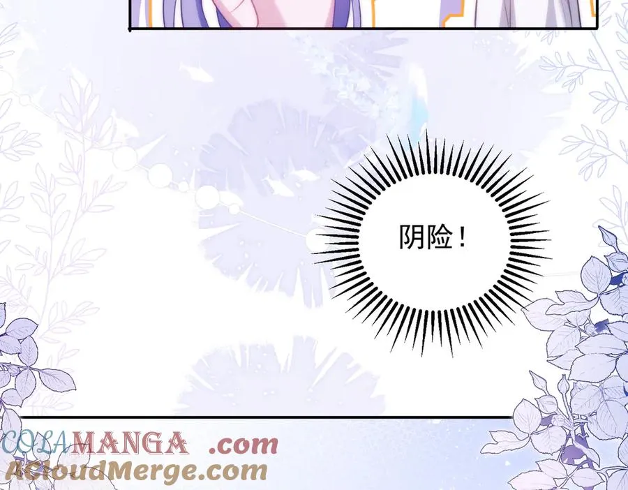 第56话 被美迷惑6