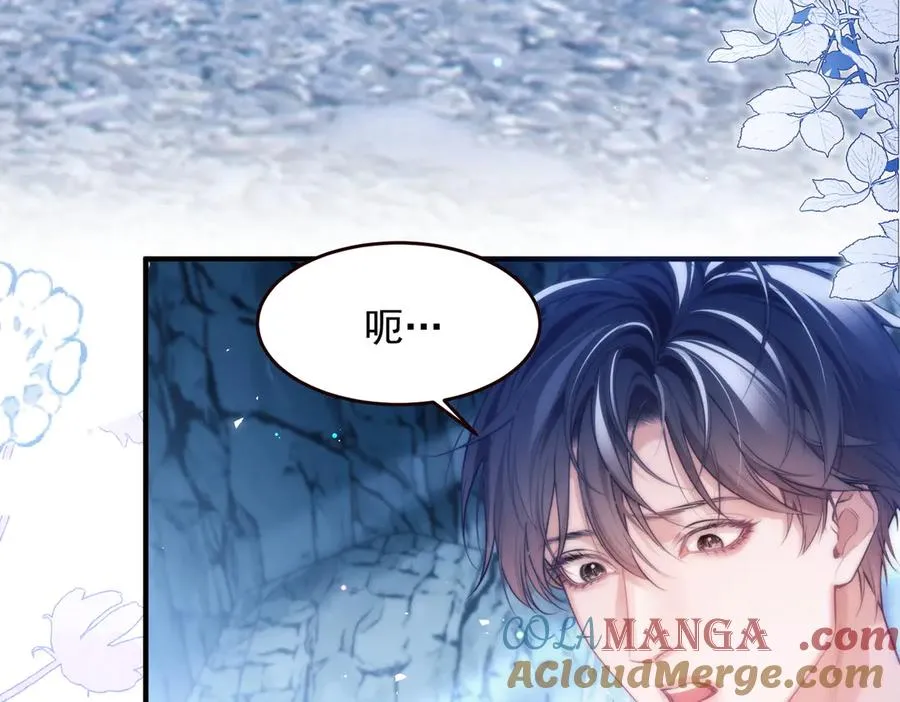 第57话 治疗需要卸下衣服42