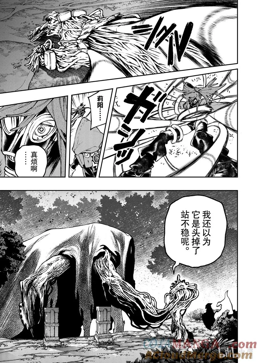 101 支配者14
