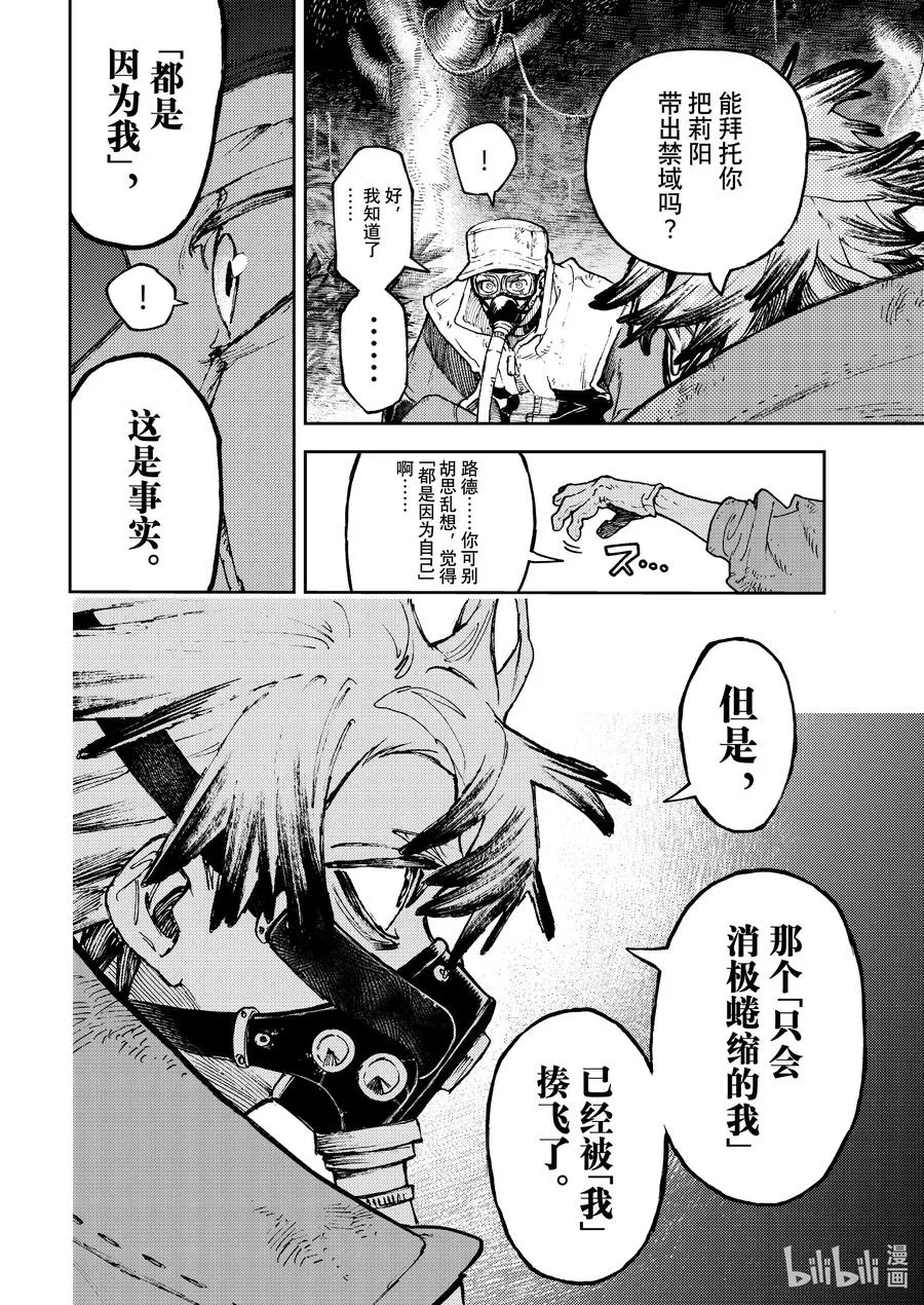 102 我也是7