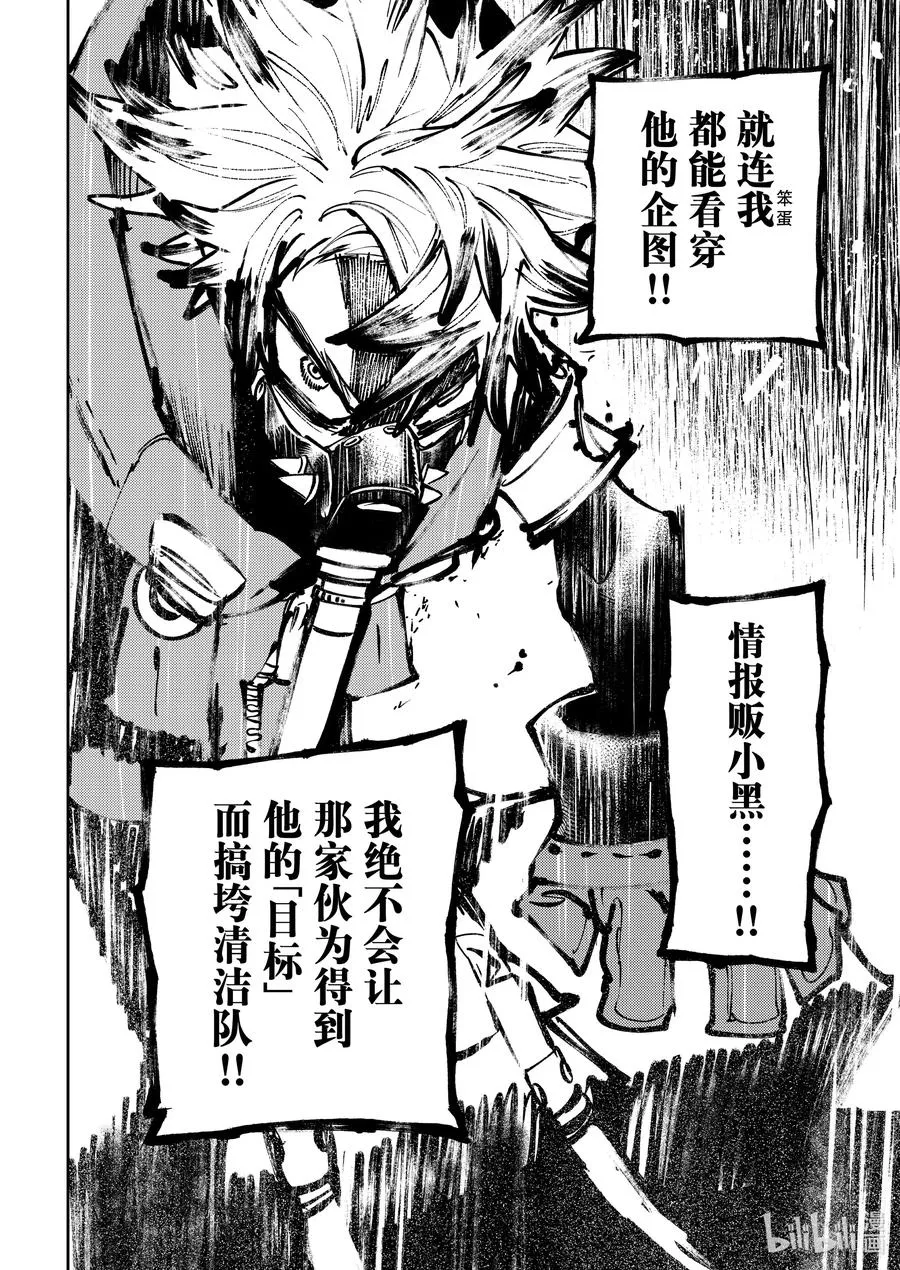 102 我也是9