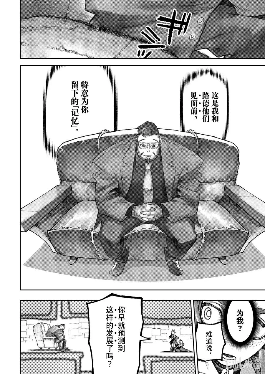107 长老5