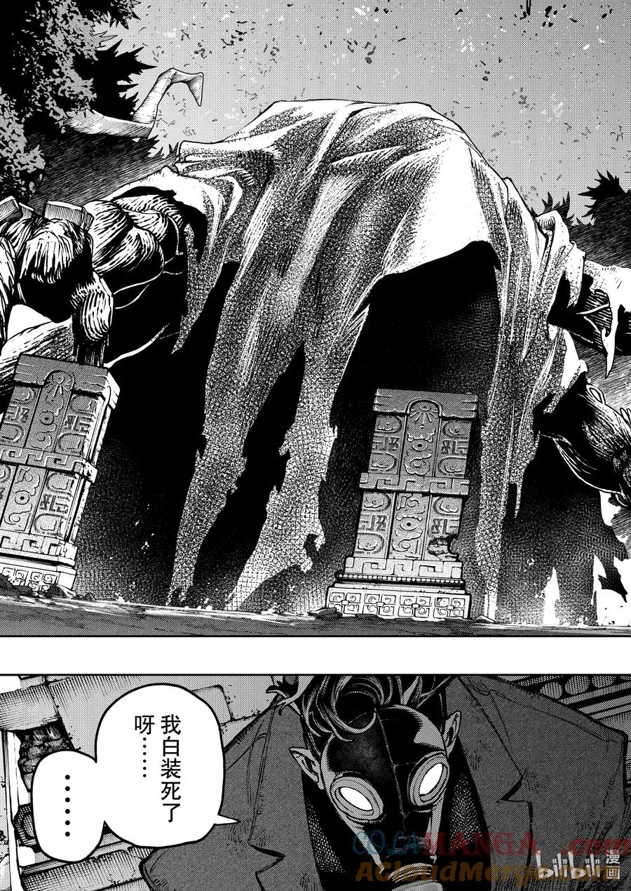 101 支配者4