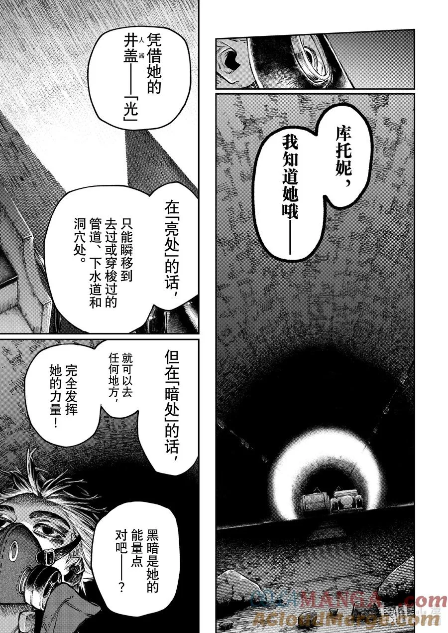 99 还能这样啊4