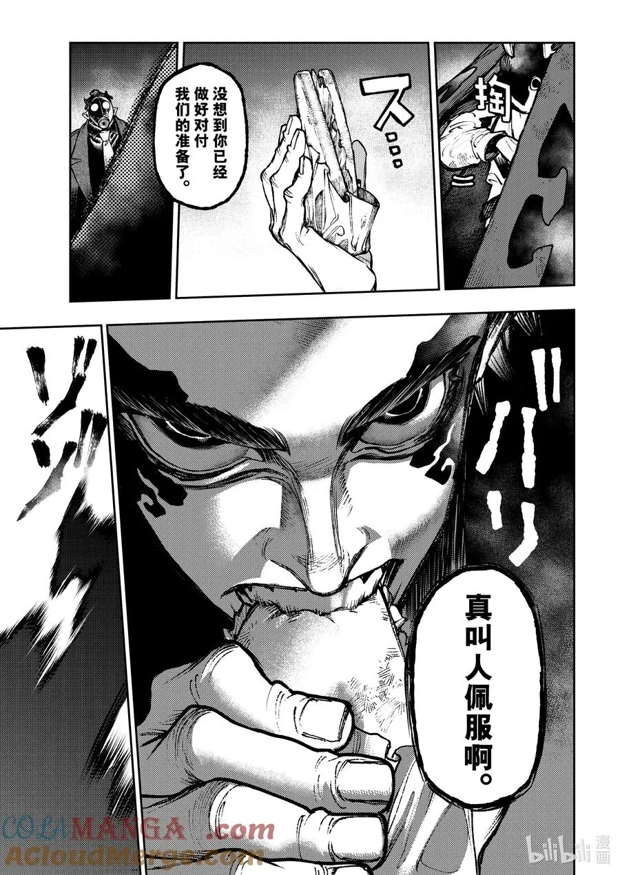 107 长老12