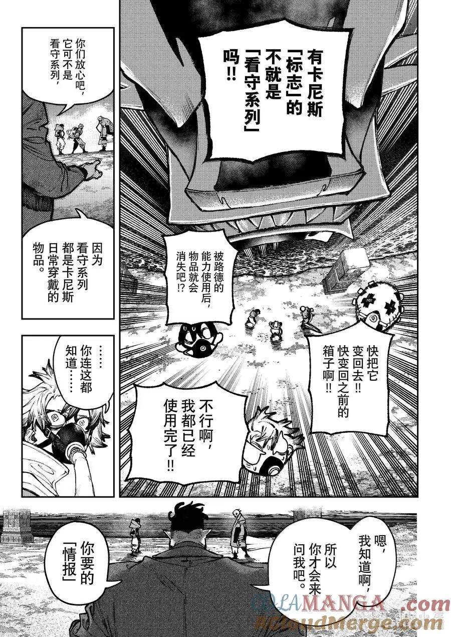 105 初见内容14
