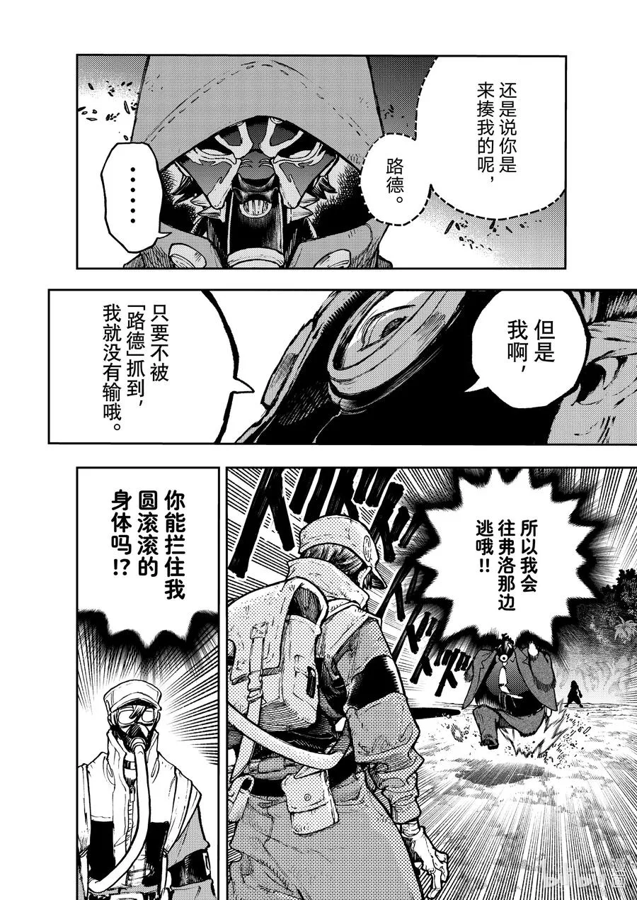 102 我也是17