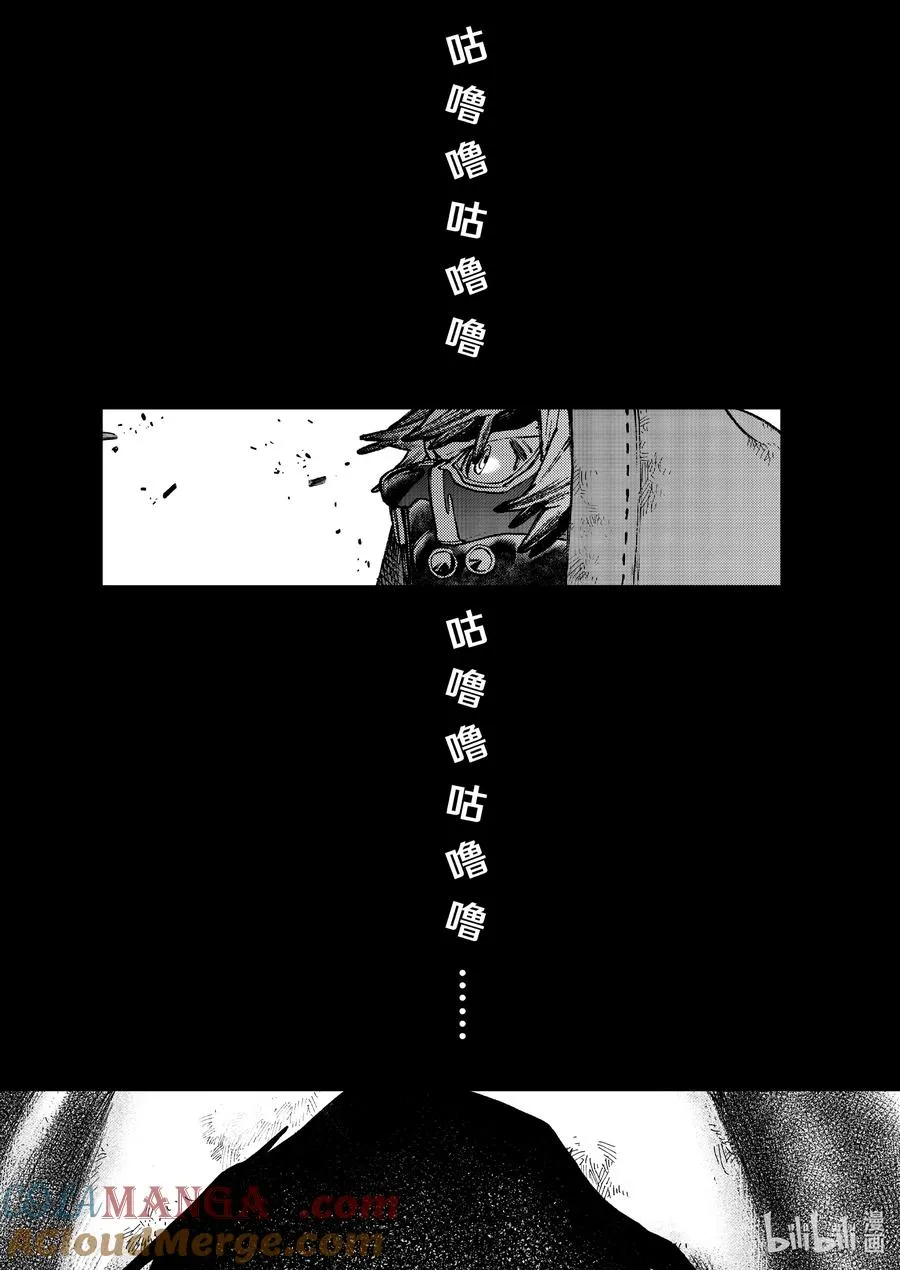 101 支配者2