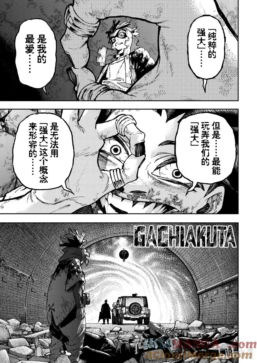 99 还能这样啊2