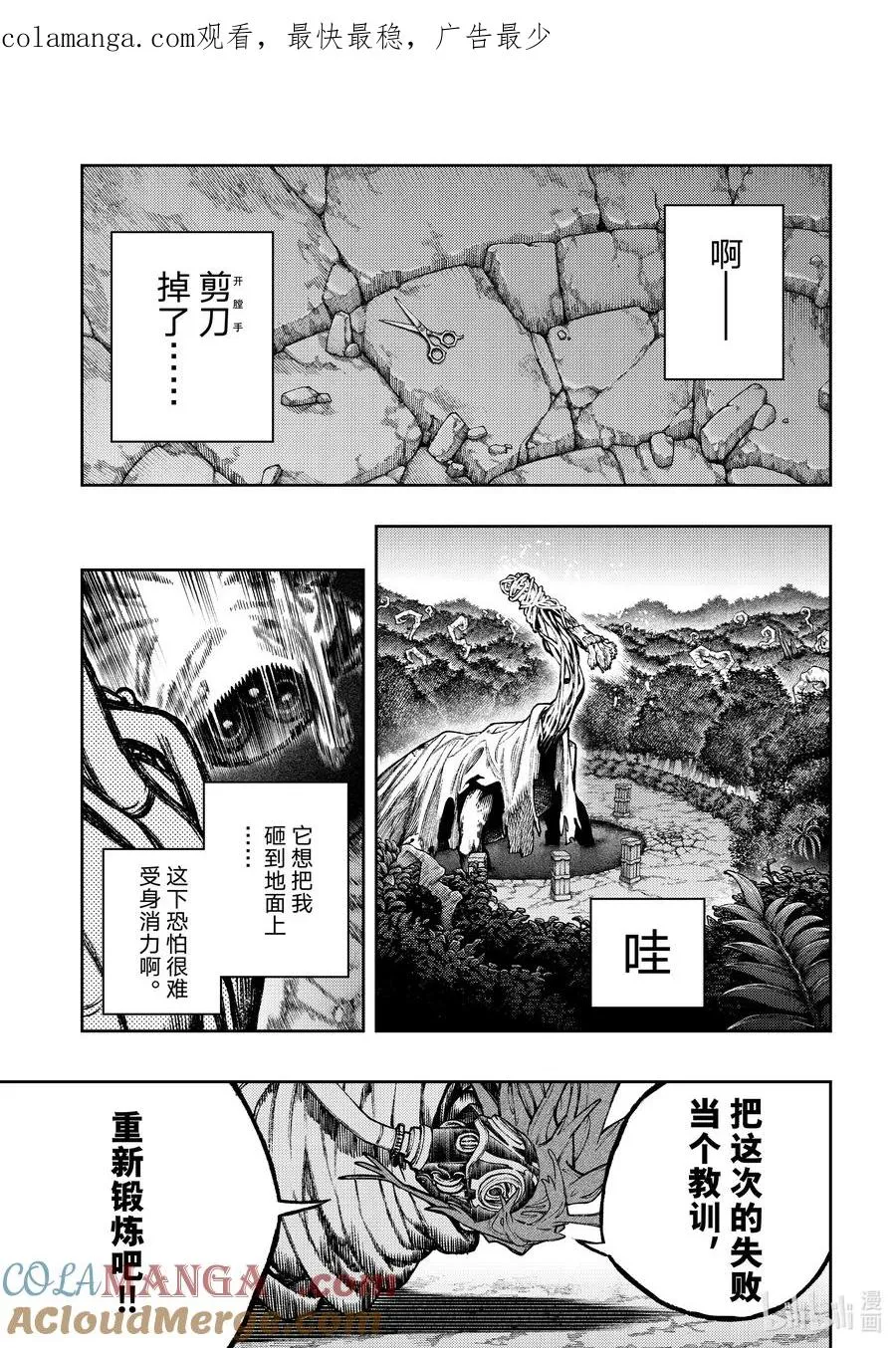 102 我也是0
