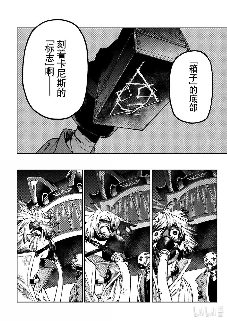 105 初见内容13