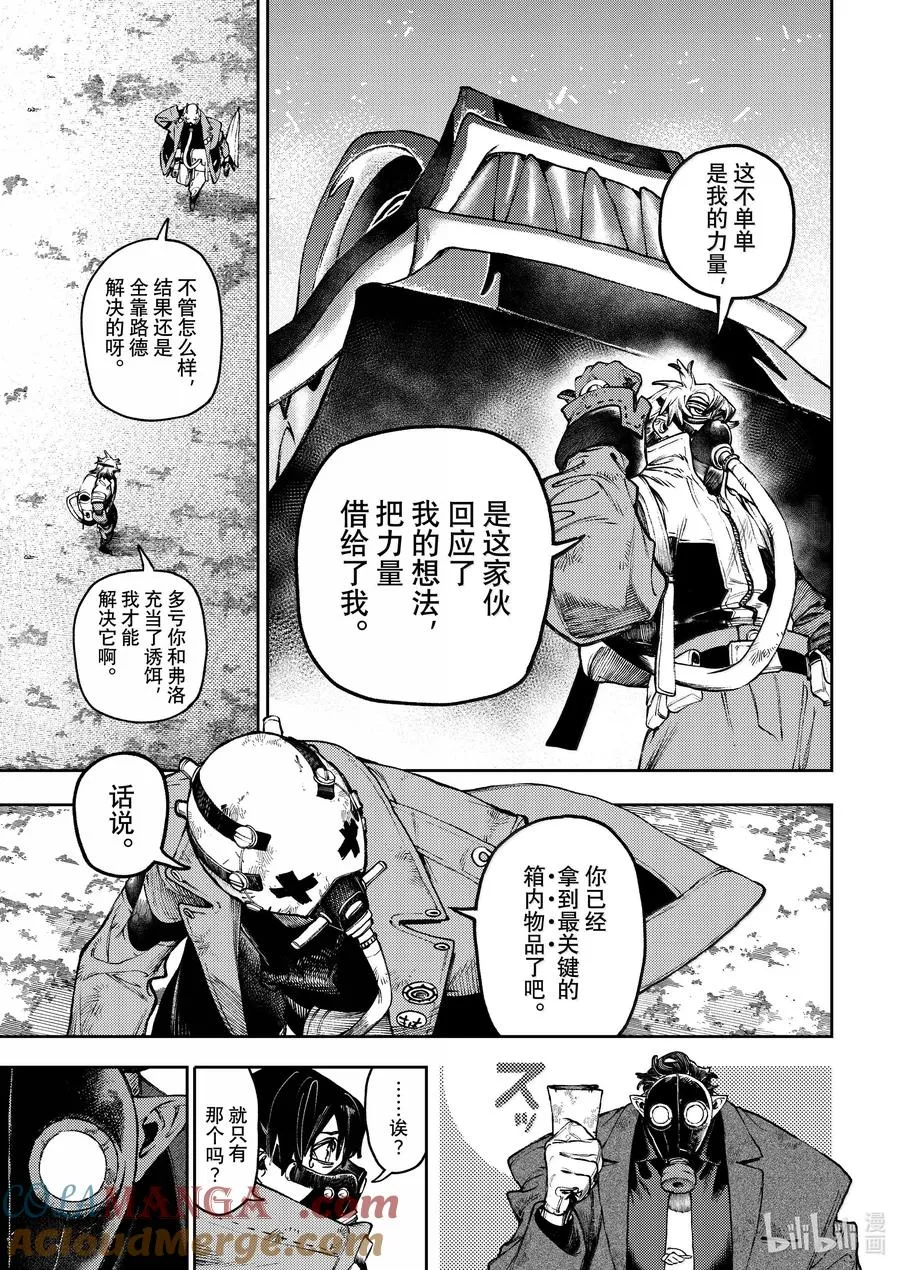 105 初见内容4