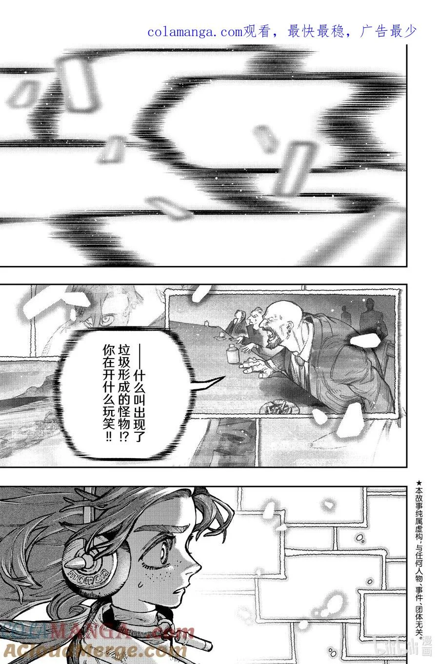 107 长老0