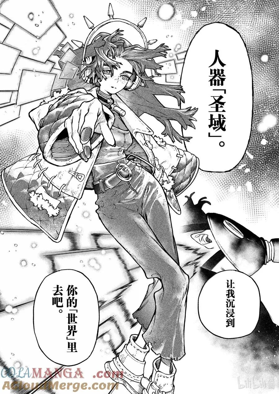 106 潜伏者16
