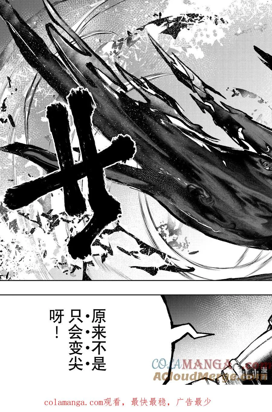 107 长老14