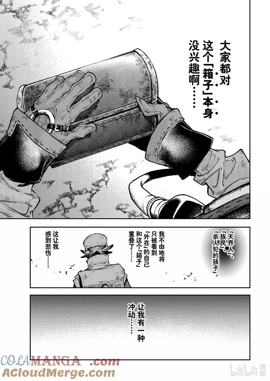 104 箱子8
