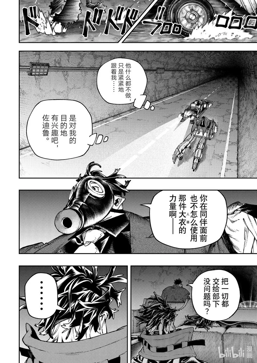 99 还能这样啊3