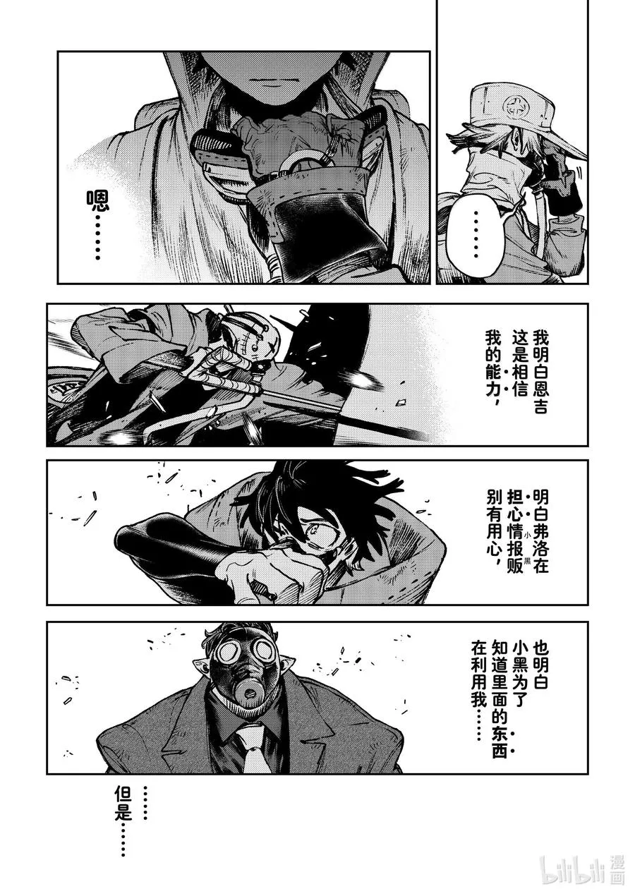 104 箱子7
