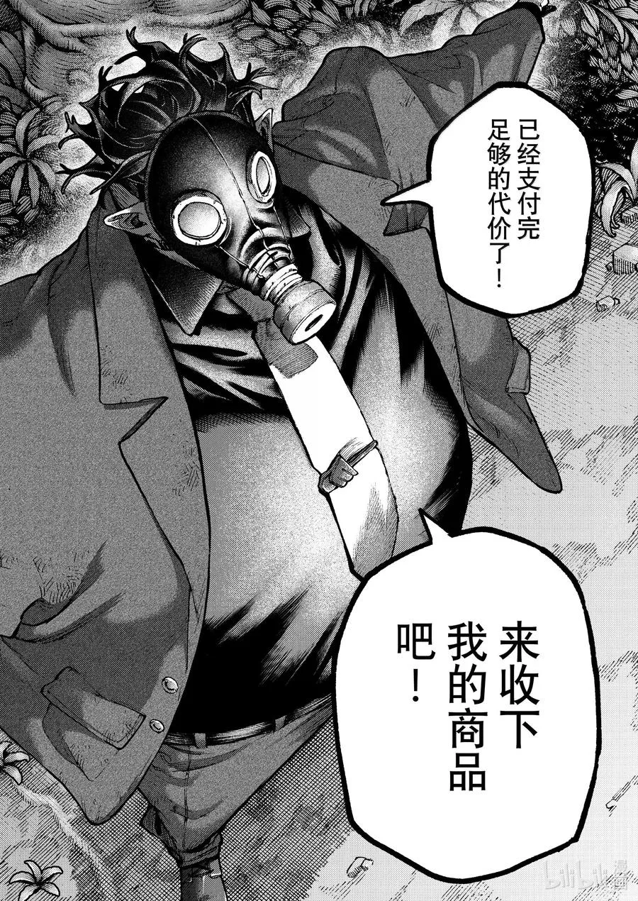 105 初见内容15