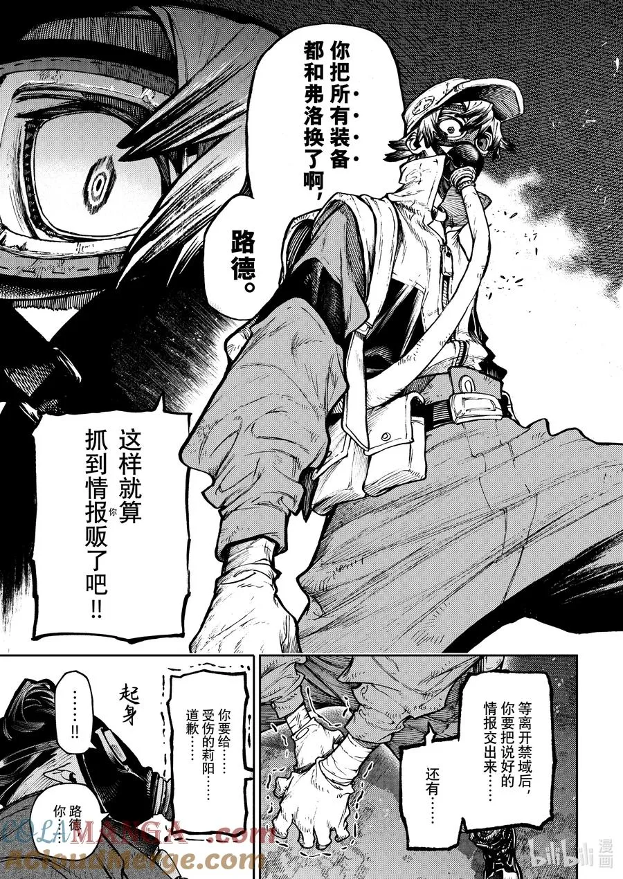 103 箱子2