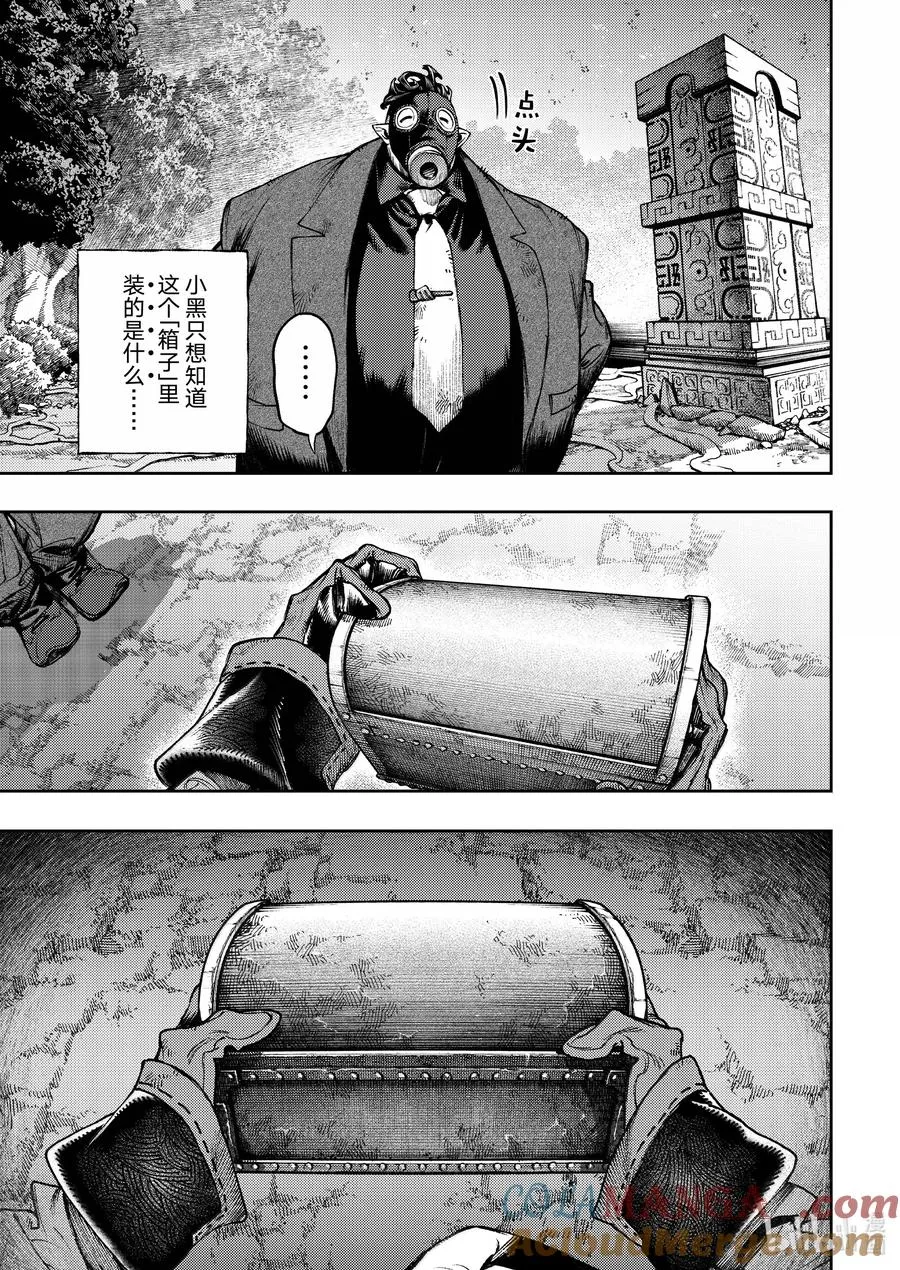 104 箱子4